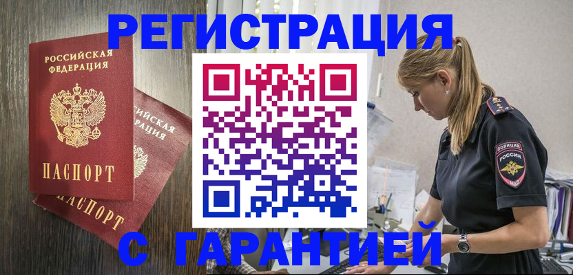 регистрация для дет. сада в Окуловке