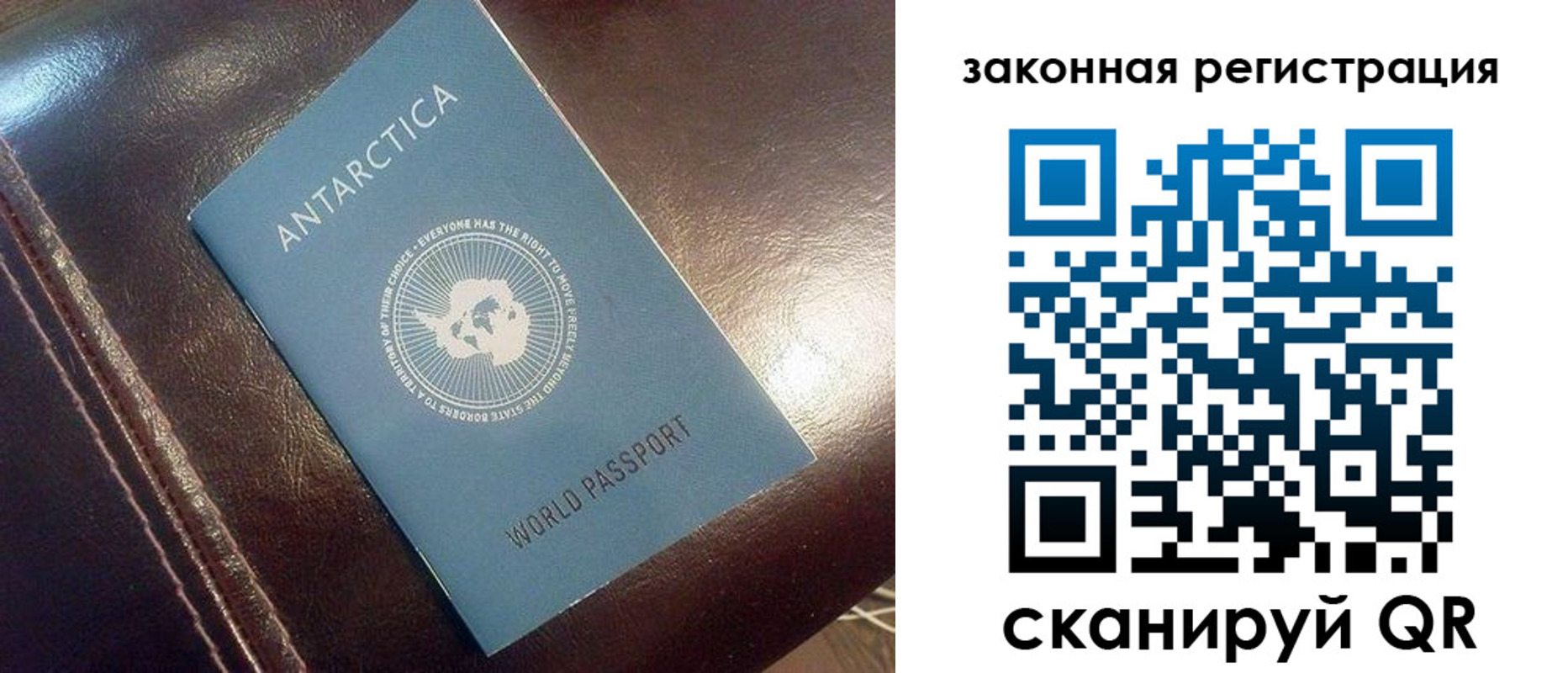 регистрация для школы в Окуловке