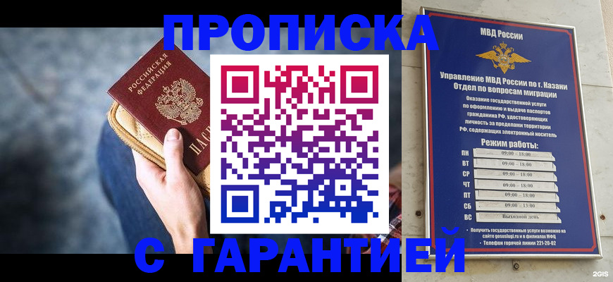 прописка поиск в Окуловке